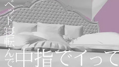 Nico - 妄想疾患■ガール (Haku)