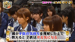 原来如此高校 EP16