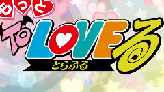 KOTOKO - Loop The Loop