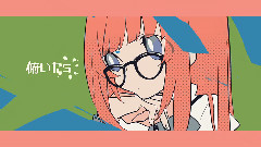 Nico - Drop Pop Candy (相宮零*清水達哉)