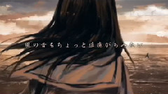 Nico - 朱色的沙滩 (初投稿)