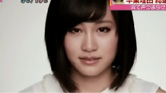 前田敦子辞退总选举 握手会采访