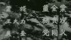 影视原声 - 雷锋我们的战友