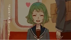 gumi - スキガキミ