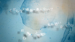 IA - 夏の御空に少女は泣いて.