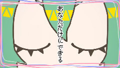 gumi - アリガトロス