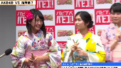 AKB48 アイス パピコ 新CM発表会 会見 2