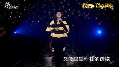 赵咏华 - 最浪漫的事 & 答案