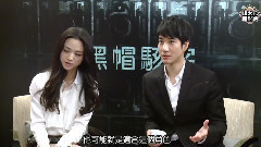 王力宏,汤唯,Chris Hemsworth - 电影<黑帽骇客>访谈1