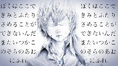 Nico - ナイトの正夢 (鳥子)