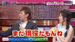UTAGE! EP52