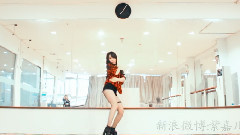 怦然心动(Heart Attack) 舞蹈模仿