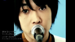 フジファブリック - 夢みるルーザー