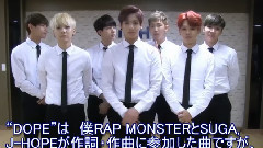 防弾少年団から動画メッセージ到着