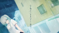 サカサマノカサカラ