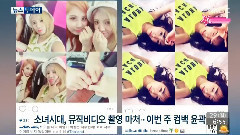 News Today 五辑回归报道