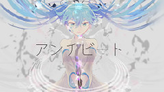 Nico - アンチビート (※凛※)