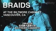Braids - Noisey全球新噪音计划