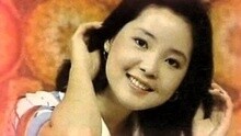 邓丽君《月亮代表我的心》
