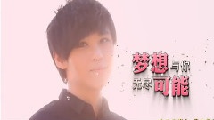 李炜 - 梦想合唱团