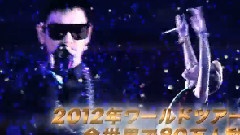 Special Final In Dome Memorial Collection TV Spot