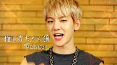 KBS Global Request Shwo <A Song For You> 1st Episode EXO