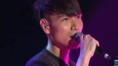 亚洲巅峰音乐节 杨宗纬 Part