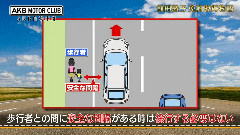 AKB自動車部#09