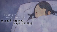 Nico - 96貓 - Mother