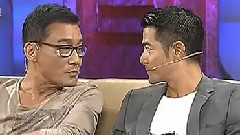 说出你的故事 梁家辉 郭富城 影帝对决