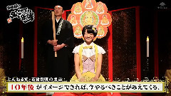 SKE48のおやすみ名言道場