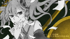 Nico - 妄想税 (エリィ)