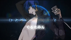 Nico - インビジブル