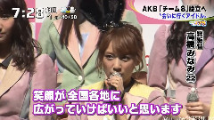 新チーム・Team8 発足