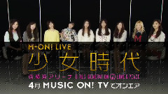 日本横滨FreeLive 放送预告