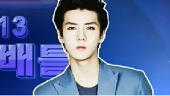 Wide演艺新闻 世勋Cut