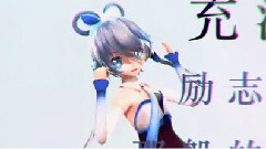 洛天依 - Aerialwalker