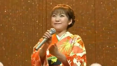 森山爱子 - 忘れちゃいやヨ