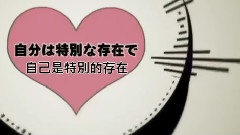 结月缘 - ジエンド