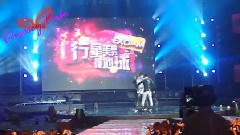 Phoenix 中国爱大歌会 饭拍版