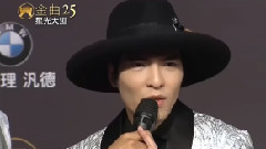 萧敬腾 - 第25届台湾金曲奖颁奖典礼 红毯 萧敬腾