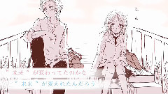 Nico - 初恋の絵本 -Another story- (うらたぬき)