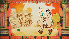 Nico - テロル (合唱)