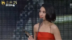 第25届金曲奖最佳国语女歌手 获奖视频