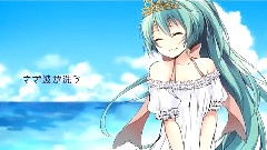 Nico - 永远に幸せになる方法,见つけました