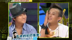 BIABANG来玩吧特辑3