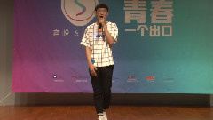 音悦stage - 找自己