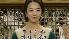 BIGBANG SangSangPlusXmasSpecial 13