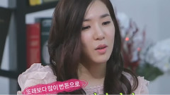 Healing Camp Tiffany Cut PartB