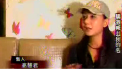 张惠妹 - 我是原住民